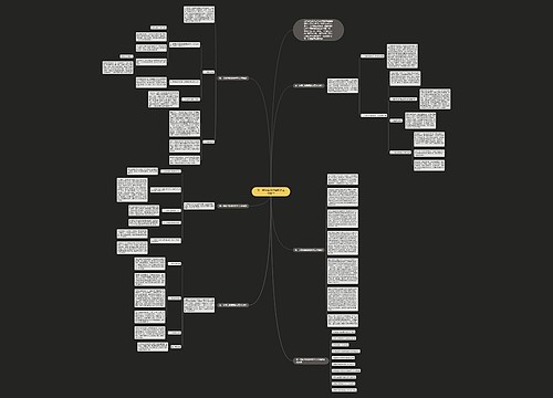 初一年级生物课程教学工作总结