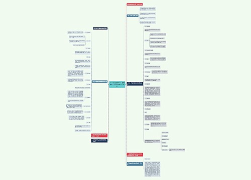 2017执业药师考试：药事管理与法规高频考点（十七）