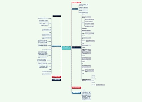 2017执业药师考试：药事管理与法规高频考点（十七）