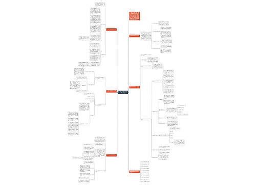 高三毕业班地理老师教学工作总结