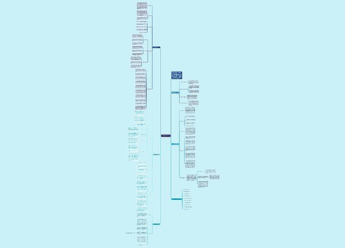 初三物理课堂教学计划