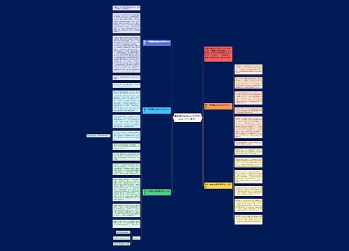 暑假里的新鲜事初中作文600字（个人通用）