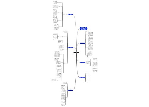 理科班高三生物教师教学工作总结