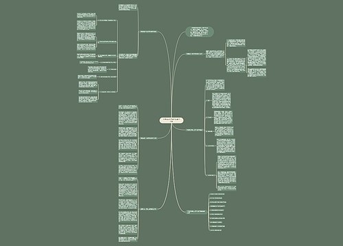 学期末初中历史学科教学总结