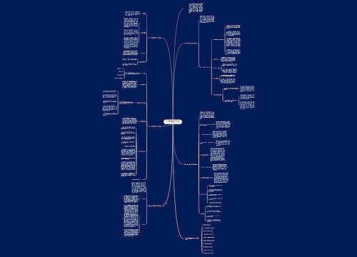 高一生物信息化教学工作总结