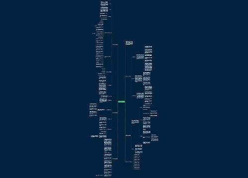 生物学科教学工作计划