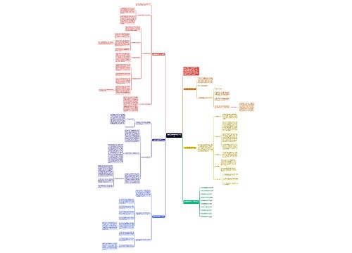 生物任课教师教学工作总结