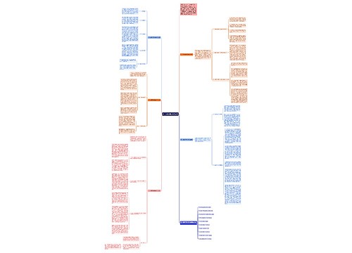 初一地理学期末教学总结