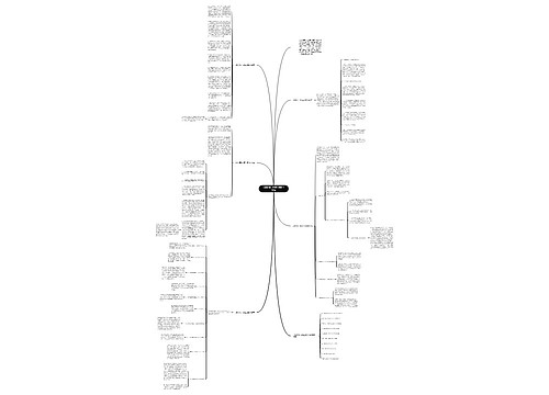 人教版高一物理上册教学总结