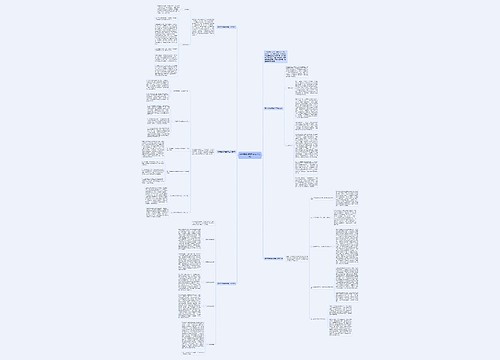 高中生物课程教学工作总结