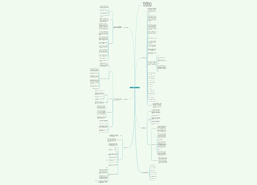 最新初中化学教学计划5篇