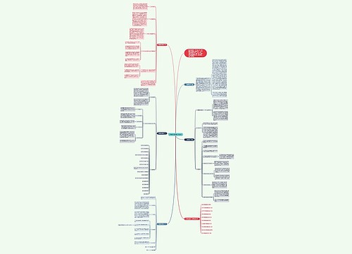 中学物理教学计划5篇