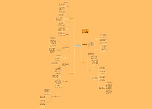 八年级物理教学总结报告