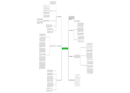 七年级地理备课组教学总结