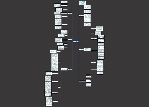 历史通用教学工作总结