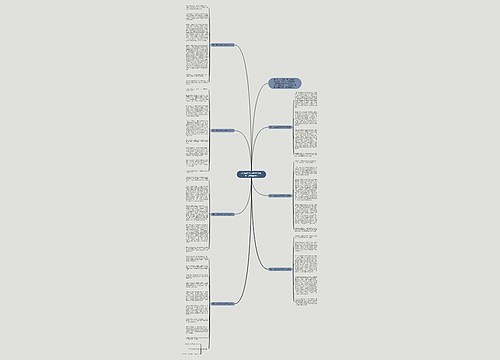 运动会作文700字作文初中（通用合集）