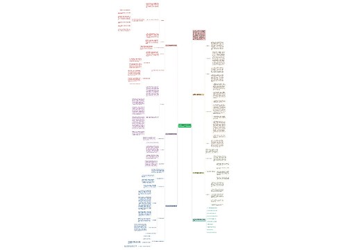 关于高中物理教研组教学计划