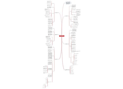 初中生物教研组教学工作计划