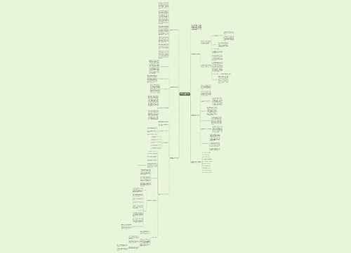 高中教师历史教学工作反思5篇