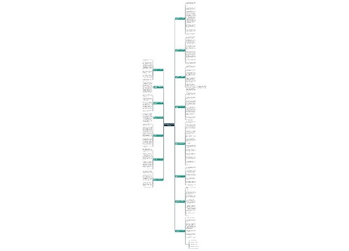 写那一刻我长大了作文300字优秀篇