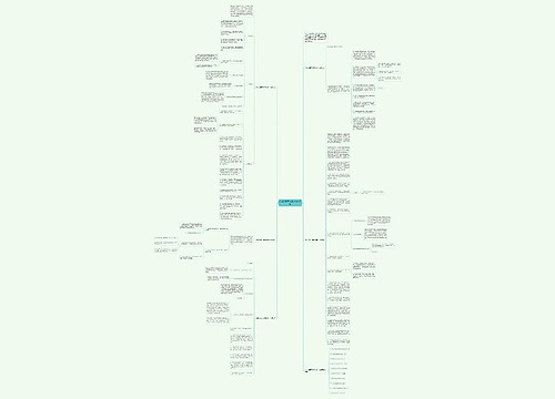 中考物理下学期教学计划5篇