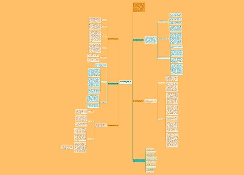 初一地理备课组教学工作总结