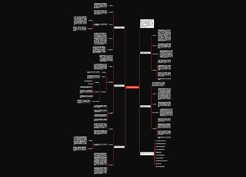 高二物理教研组教学计划