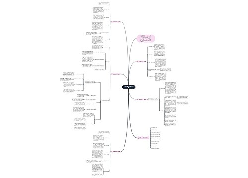 高一化学教学工作计划要点