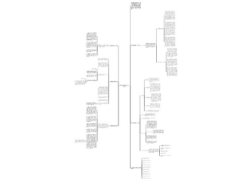 学校地理教学教师工作总结5篇