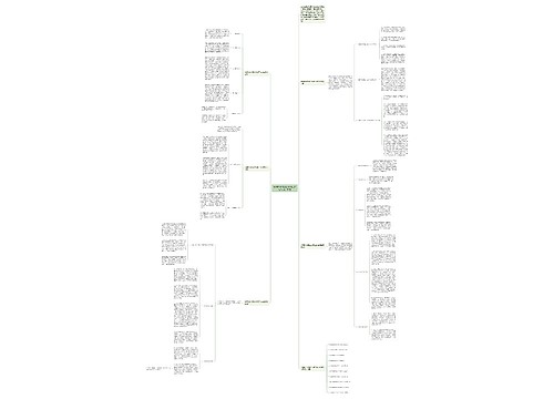 学期教学地理上学期工作总结报告书写