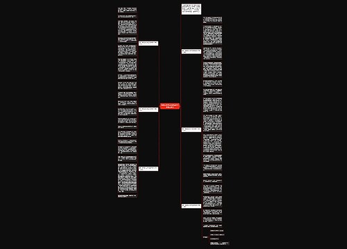 精选议议自立与自强800字初三作文