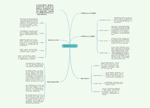 给领导送礼的礼仪