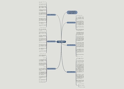 高一作文告别月夜的沉寂800字（优秀6篇）