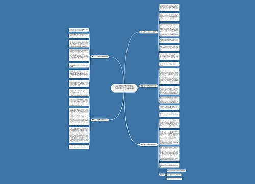 家乡的风俗作文600字优秀作文范文大全（精选5篇）