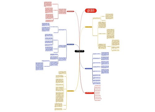 生物教师教学经验反思总结