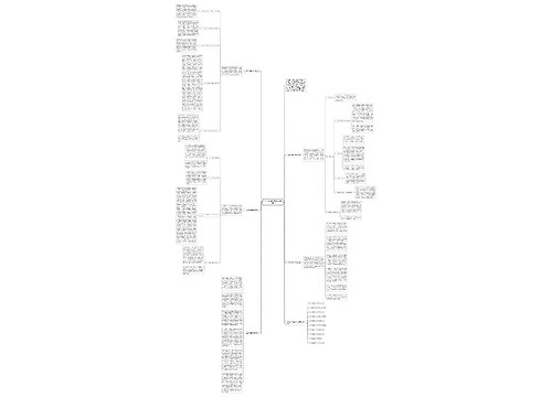 八年级物理教学教师总结5篇