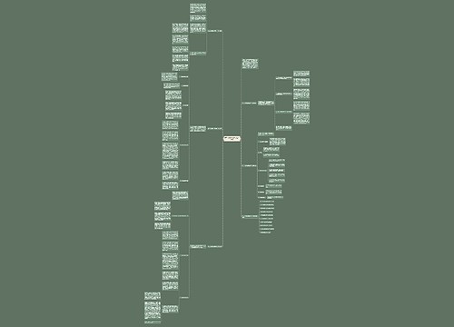 初二人教版地理教学工作总结