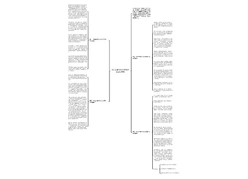 相信梦想作文800字高中二年级(集锦)