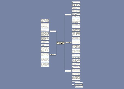 中考满分作文600字记叙文大全（精选5篇）