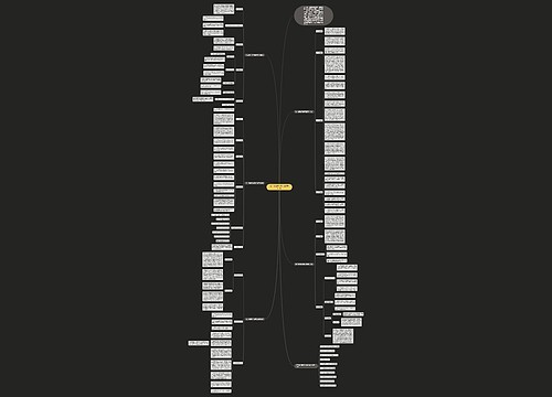 初二物理学科教研组教学计划