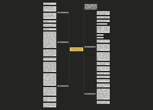 关于母亲节的作文700字那把伞献给亲爱的妈妈