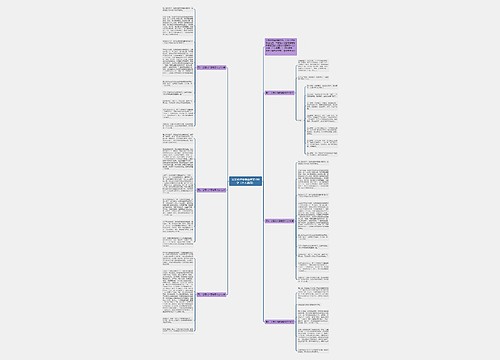 父爱化作麦穗香作文700字(个人通用) 父爱化作麦穗香作文700字(个人通用)