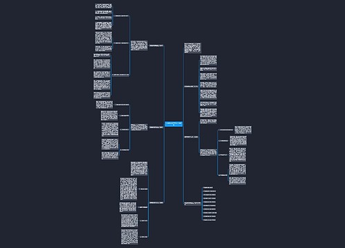 地理教师教学经验工作总结