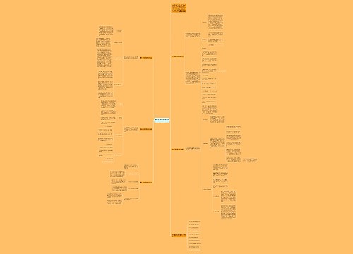 高中化学教师期末教学总结