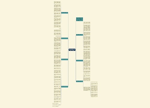 不能忘记的过去高二作文900字（个人通用）