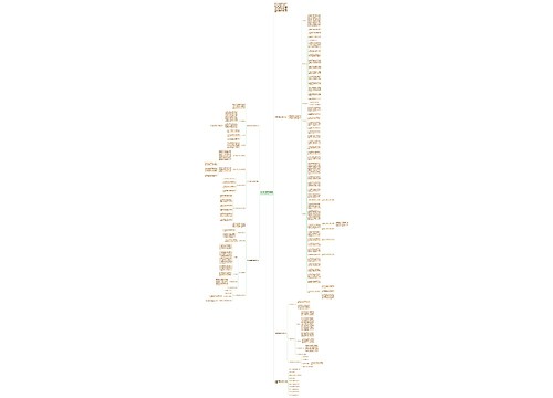 关于高三物理学科教师教学计划