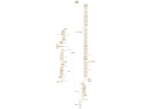 关于高三物理学科教师教学计划