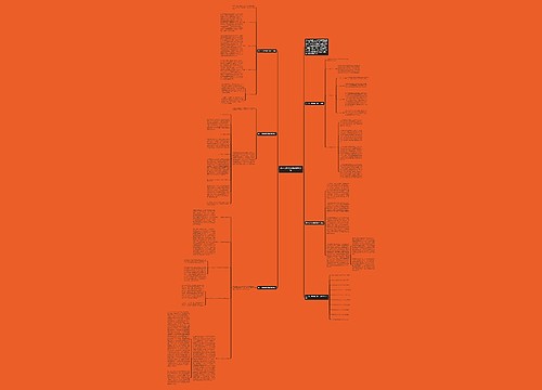 高一化学老师教育教学总结