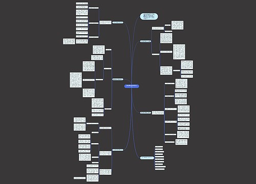 生物任课老师教学工作总结