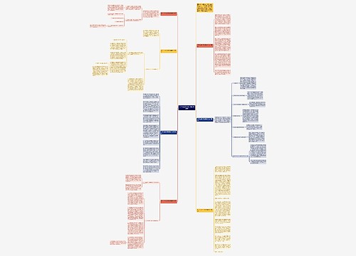 关于七年级上册地理教学总结